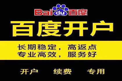 SEM公司案例：如何提高搜索引擎广告点击率