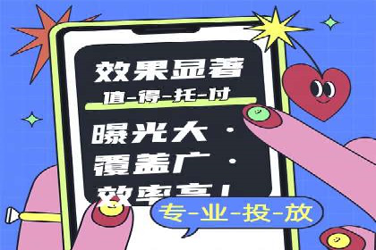 百度广告推广实战技巧分享